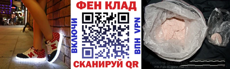 АМФ Розовый Кинель