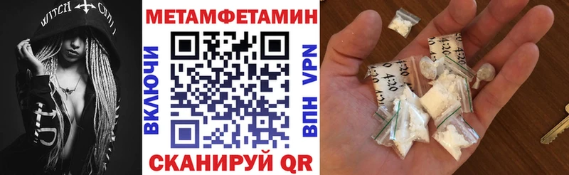 АМФ Premium  Купить закладки  Кинель 