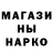 Метамфетамин витя naildash