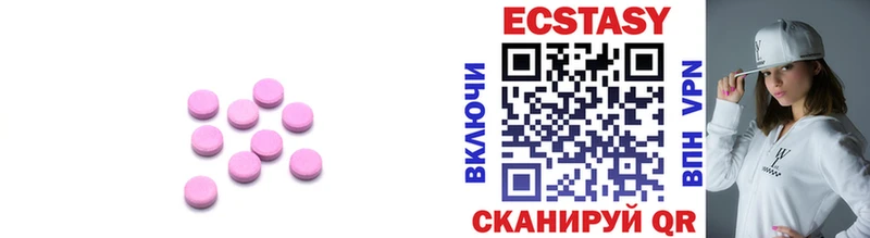 Экстази диски  Купить где  Кинель 