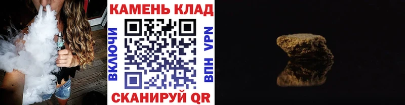 Купить  Кинель  ГАШ Cannabis 