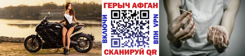 Героин белый  Купить  Кинель 
