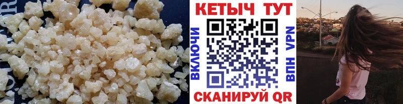 КЕТАМИН ketamine  Купить  Кинель 