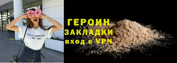 кокаин колумбия Заводоуковск
