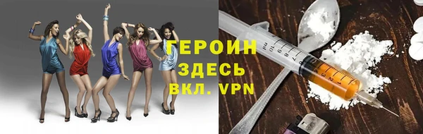 синтетический гашиш Заволжск