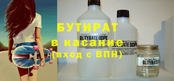 прущий лед Заволжье