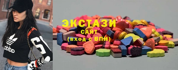 синтетический гашиш Заволжск