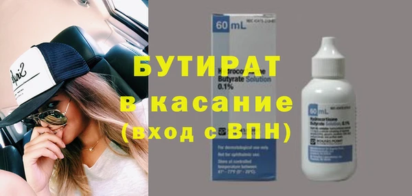 синтетический гашиш Заволжск