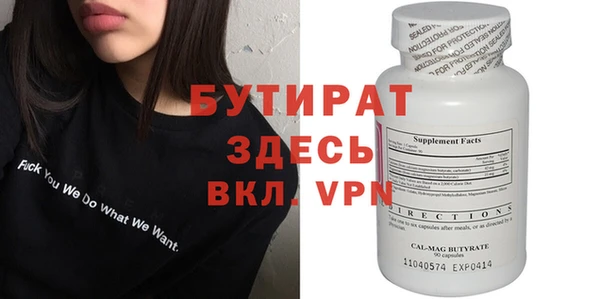 прущий лед Заволжье