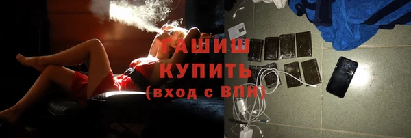 синтетический гашиш Заволжск