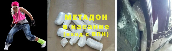 синтетический гашиш Заволжск