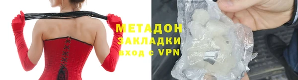 кокаин колумбия Заводоуковск