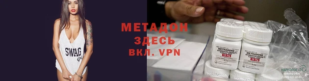 кокаин колумбия Заводоуковск