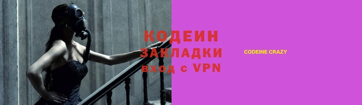 синтетический гашиш Заволжск