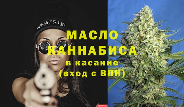 синтетический гашиш Заволжск