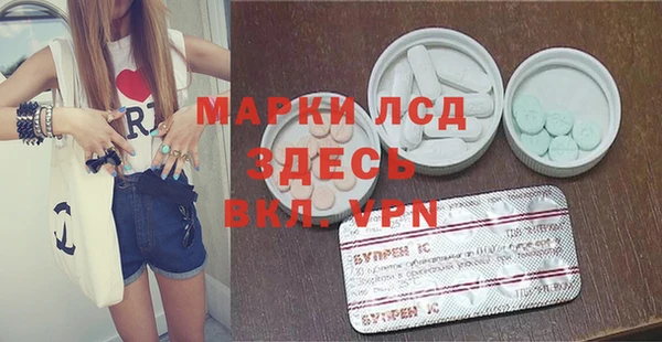 синтетический гашиш Заволжск