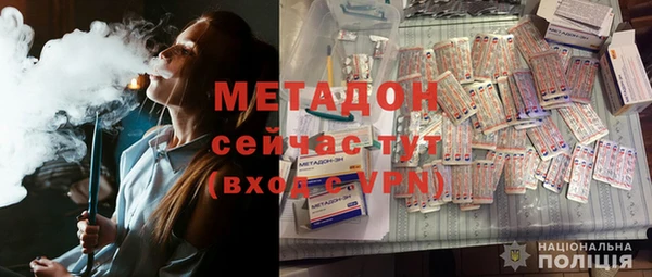 кокаин Снежногорск