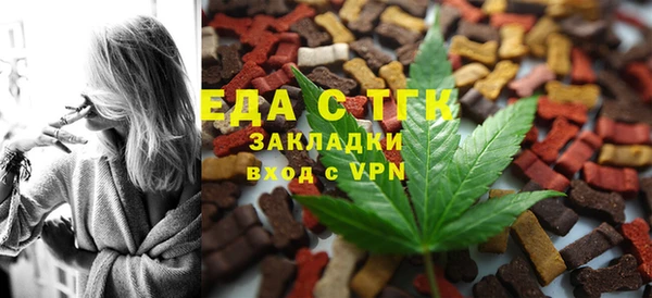 синтетический гашиш Заволжск
