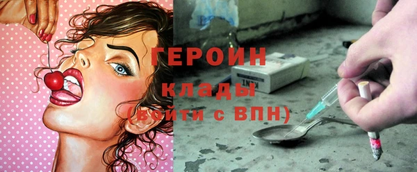 синтетический гашиш Заволжск