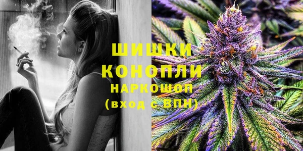 синтетический гашиш Заволжск