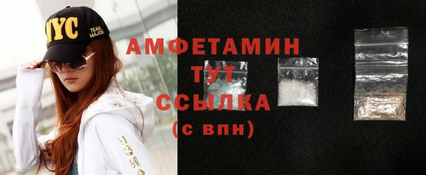 синтетический гашиш Заволжск
