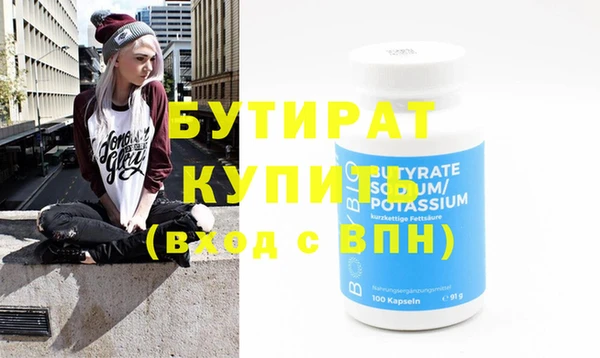 синтетический гашиш Заволжск