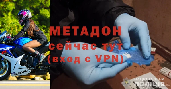 гашик Слюдянка