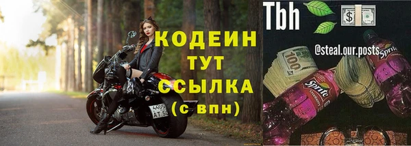 кокаин колумбия Заводоуковск