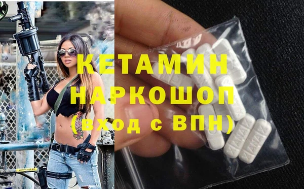 синтетический гашиш Заволжск