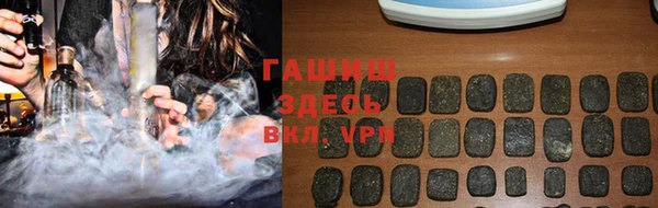 синтетический гашиш Заволжск