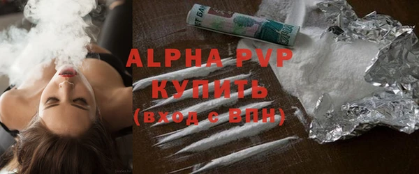 синтетический гашиш Заволжск
