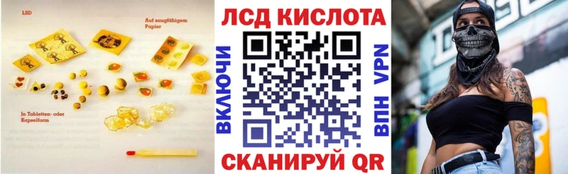 Лсд 25 экстази ecstasy  Купить закладки  Кинель 