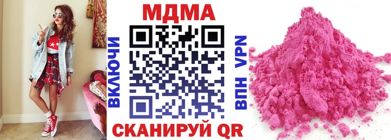 Купить  Кинель  МДМА кристаллы 