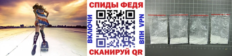 Метамфетамин витя  Купить  Кинель 