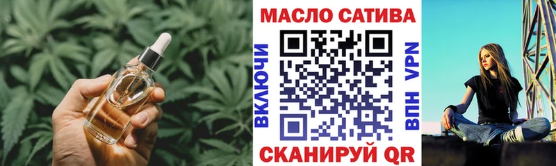 ТГК вейп с тгк  Купить  Кинель 
