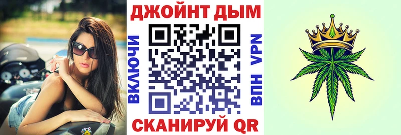 Купить закладки  Кинель  Марихуана план 